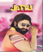 Jattu Engineer Telugu DVD